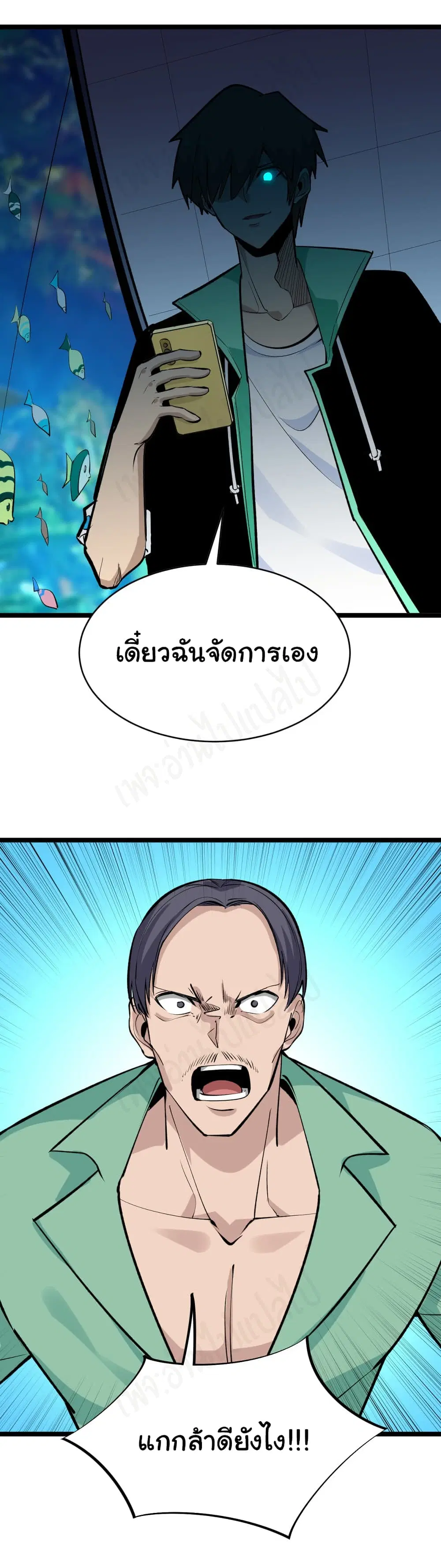 หน้า 33 จาก 35