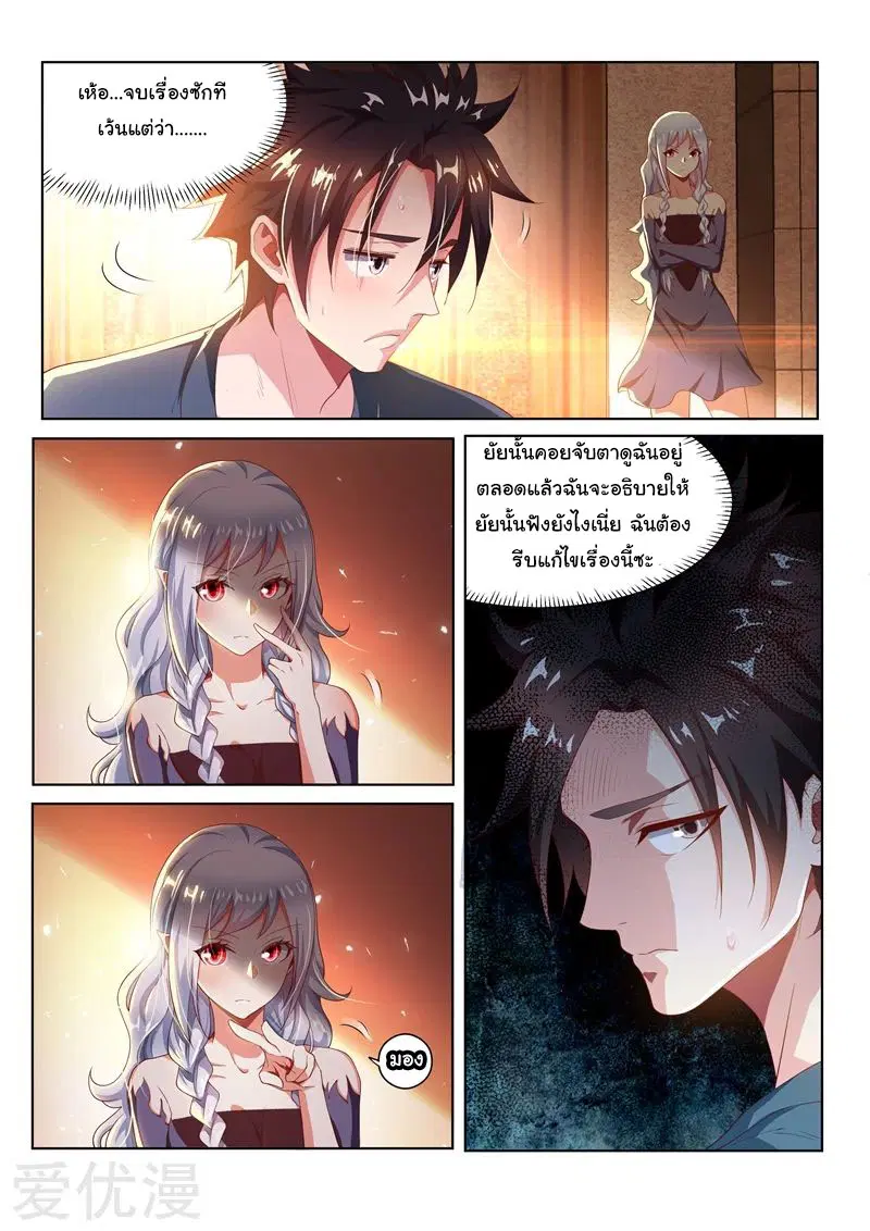 หน้า 4 จาก 13