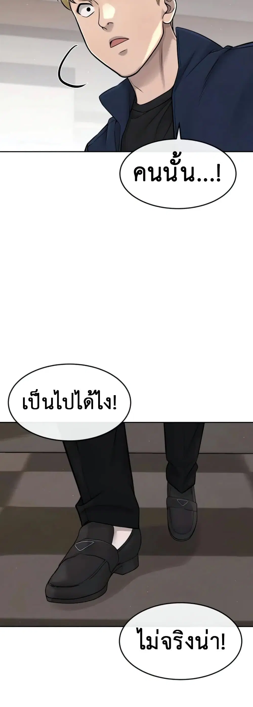 หน้า 38 จาก 61