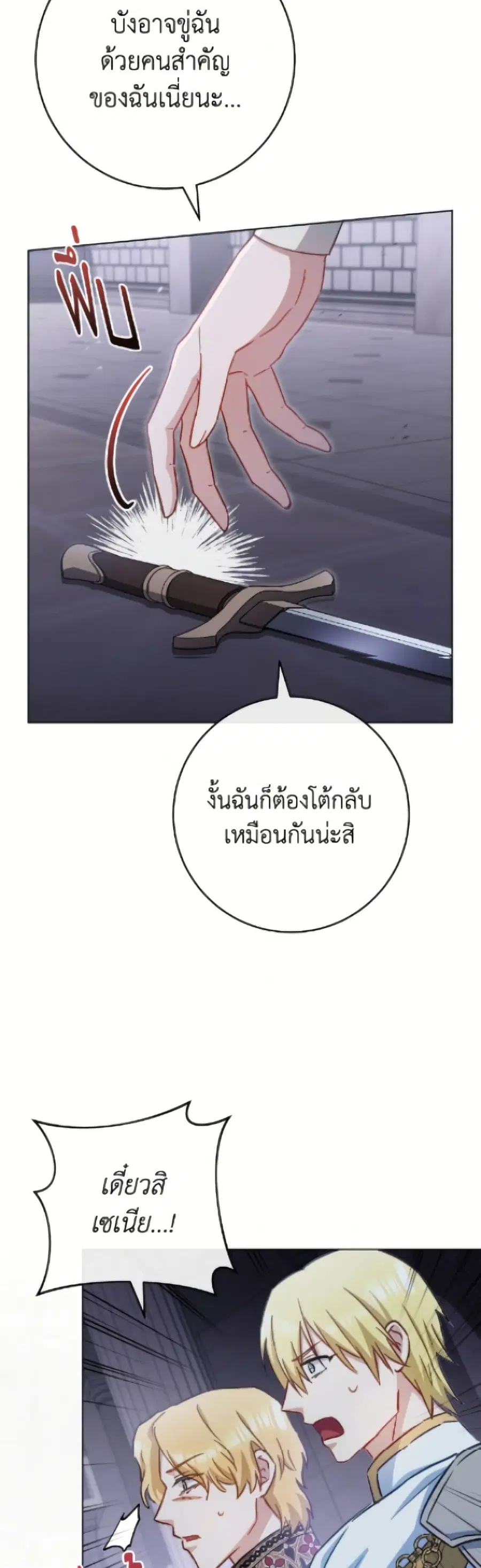 หน้า 124 จาก 156
