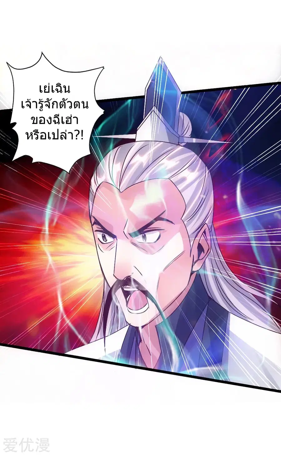 หน้า 4 จาก 46