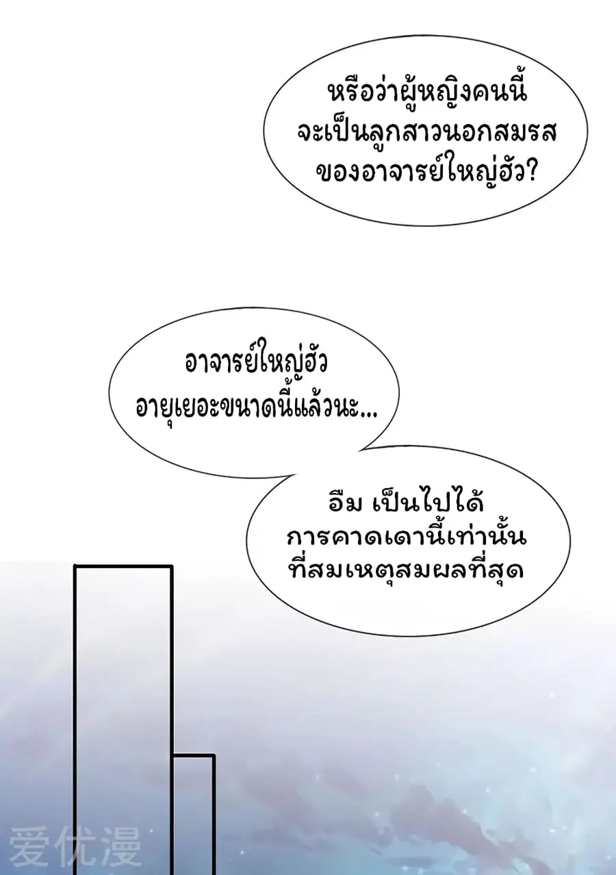 หน้า 18 จาก 25