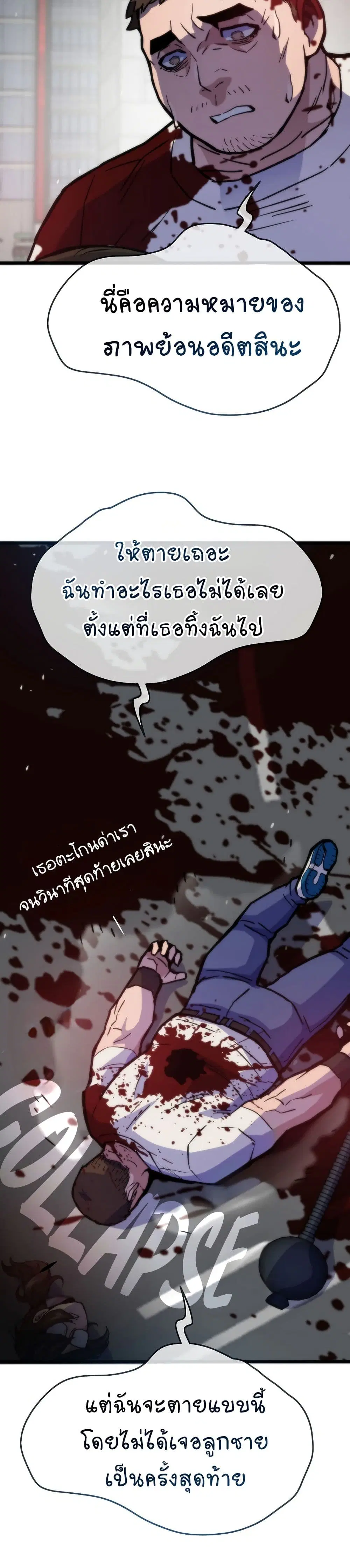 หน้า 35 จาก 50