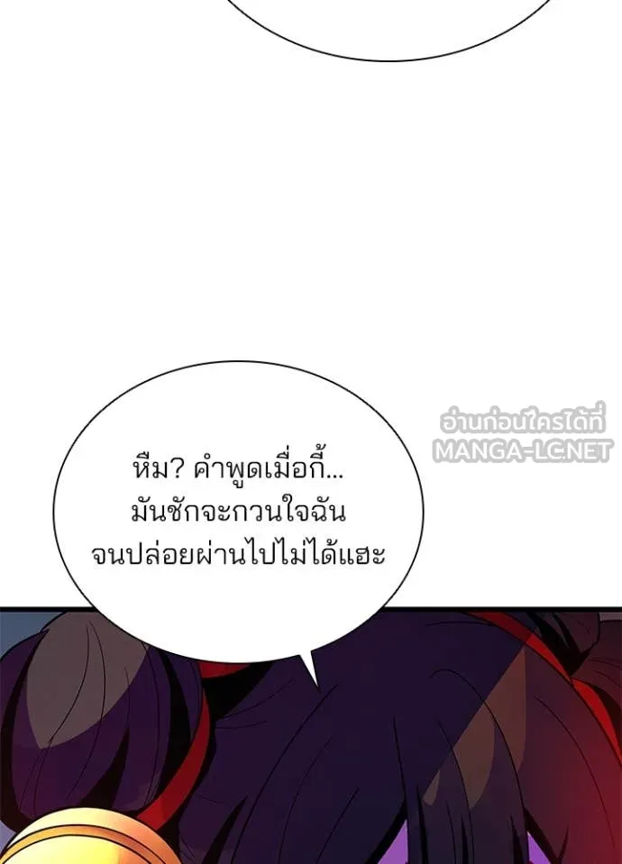 หน้า 26 จาก 154