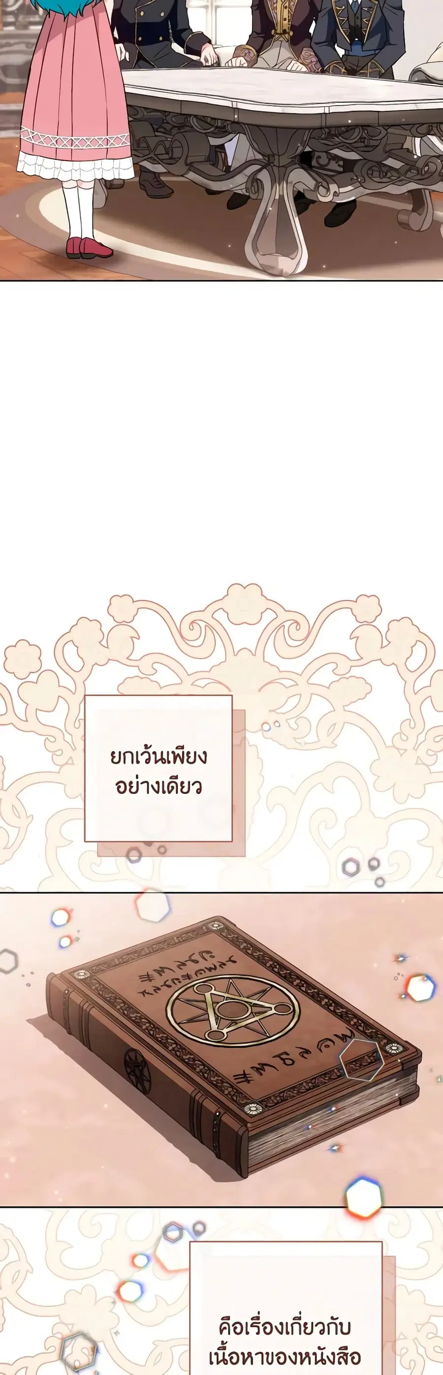 หน้า 27 จาก 44