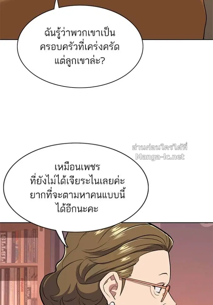 หน้า 62 จาก 117