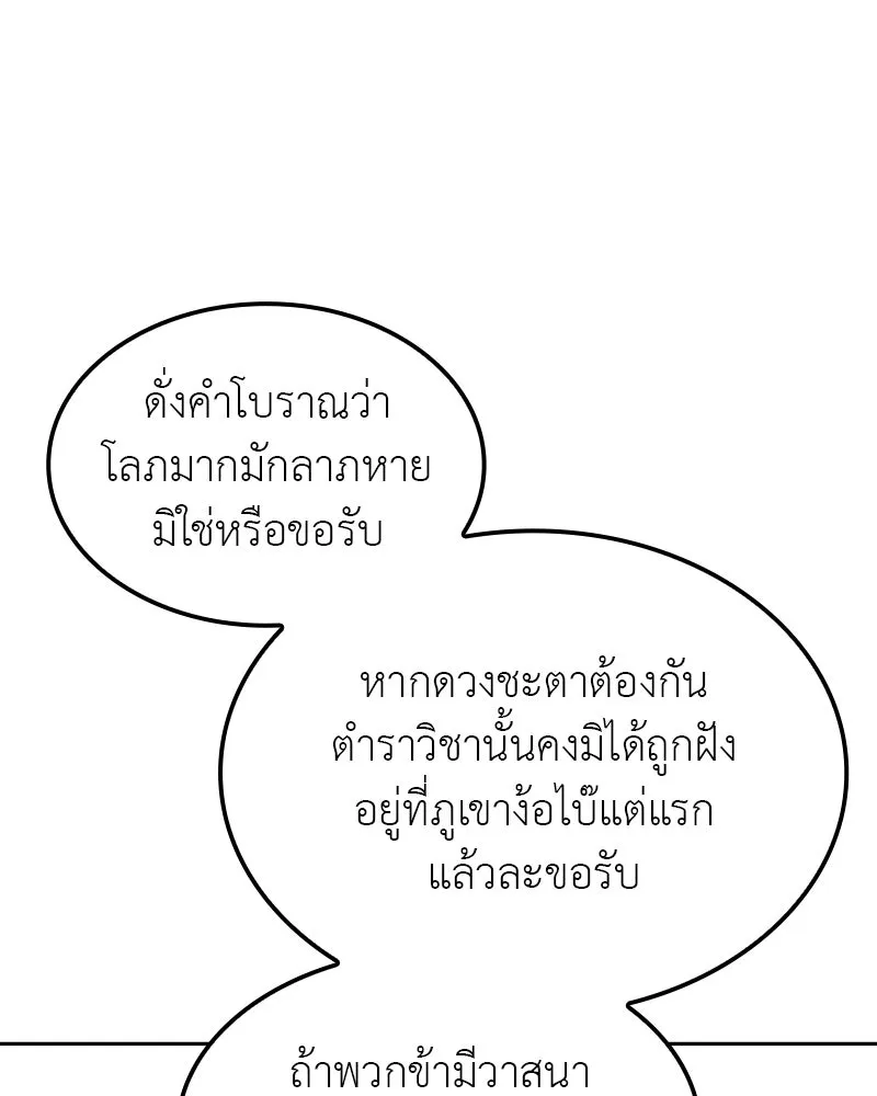 หน้า 8 จาก 255