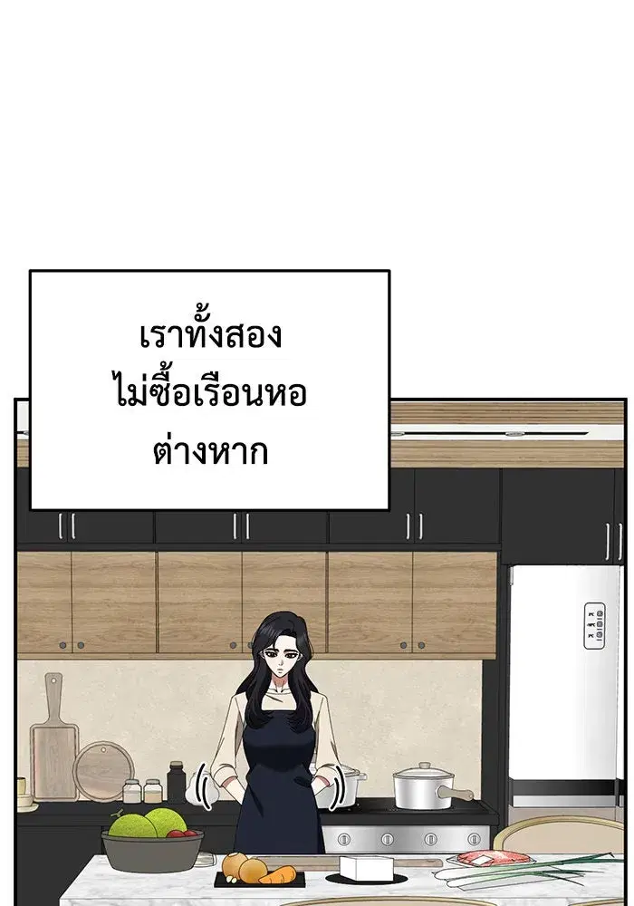 หน้า 47 จาก 157