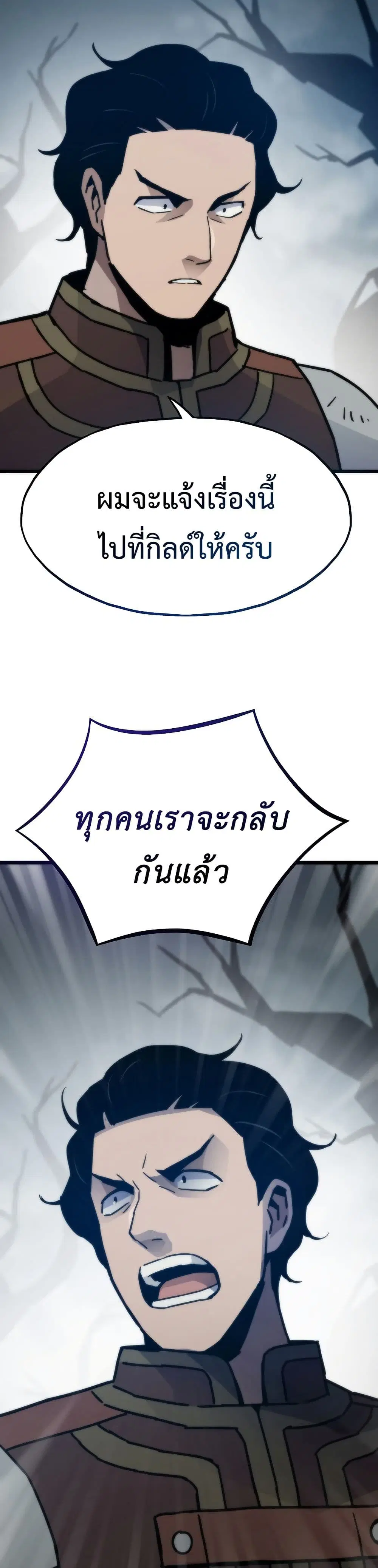 หน้า 47 จาก 50
