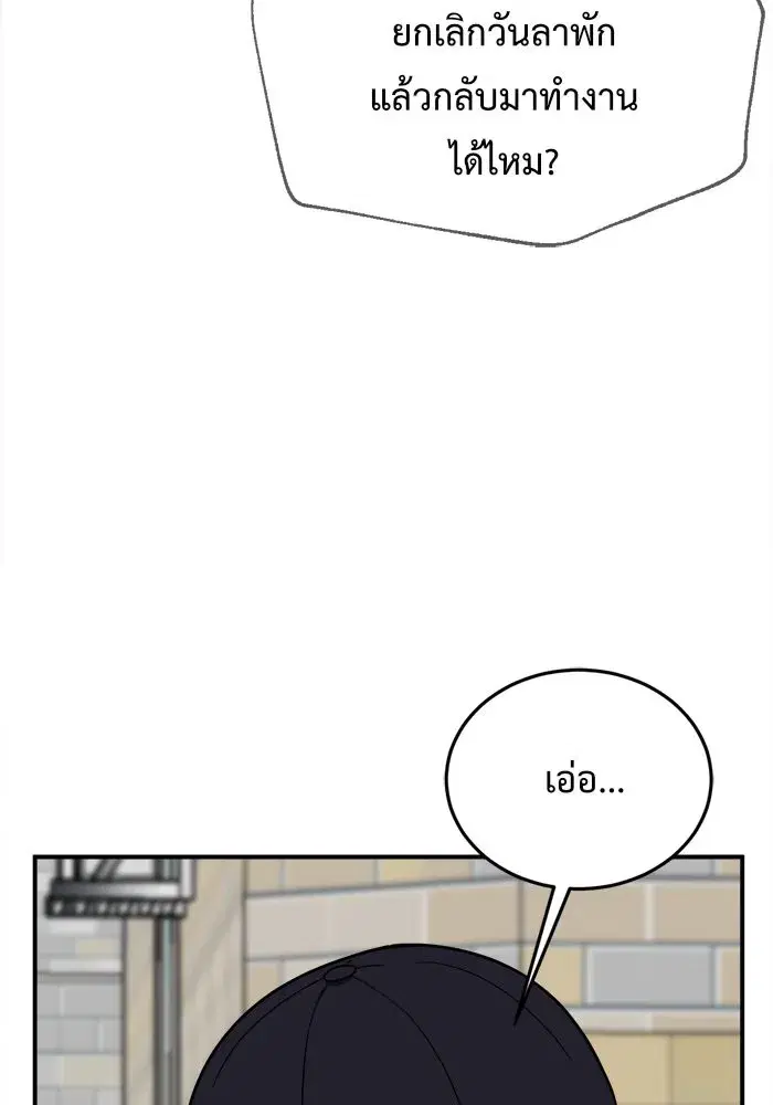 หน้า 100 จาก 181