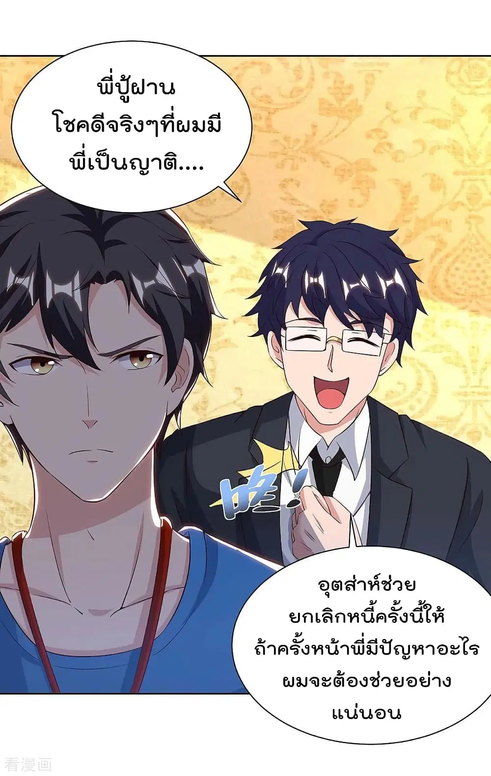 หน้า 20 จาก 30