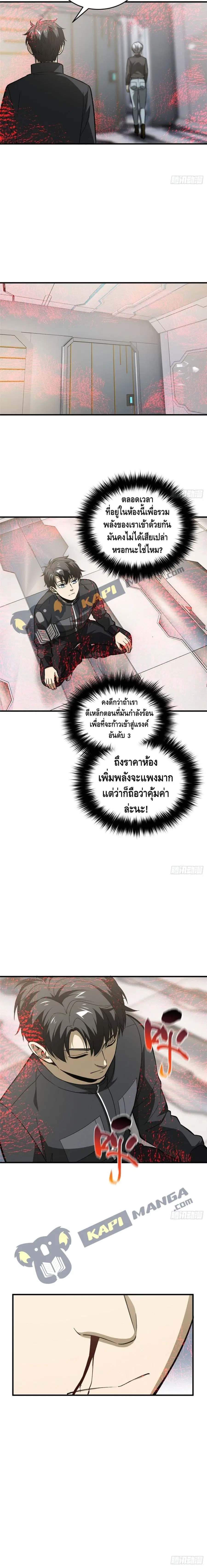 หน้า 11 จาก 12