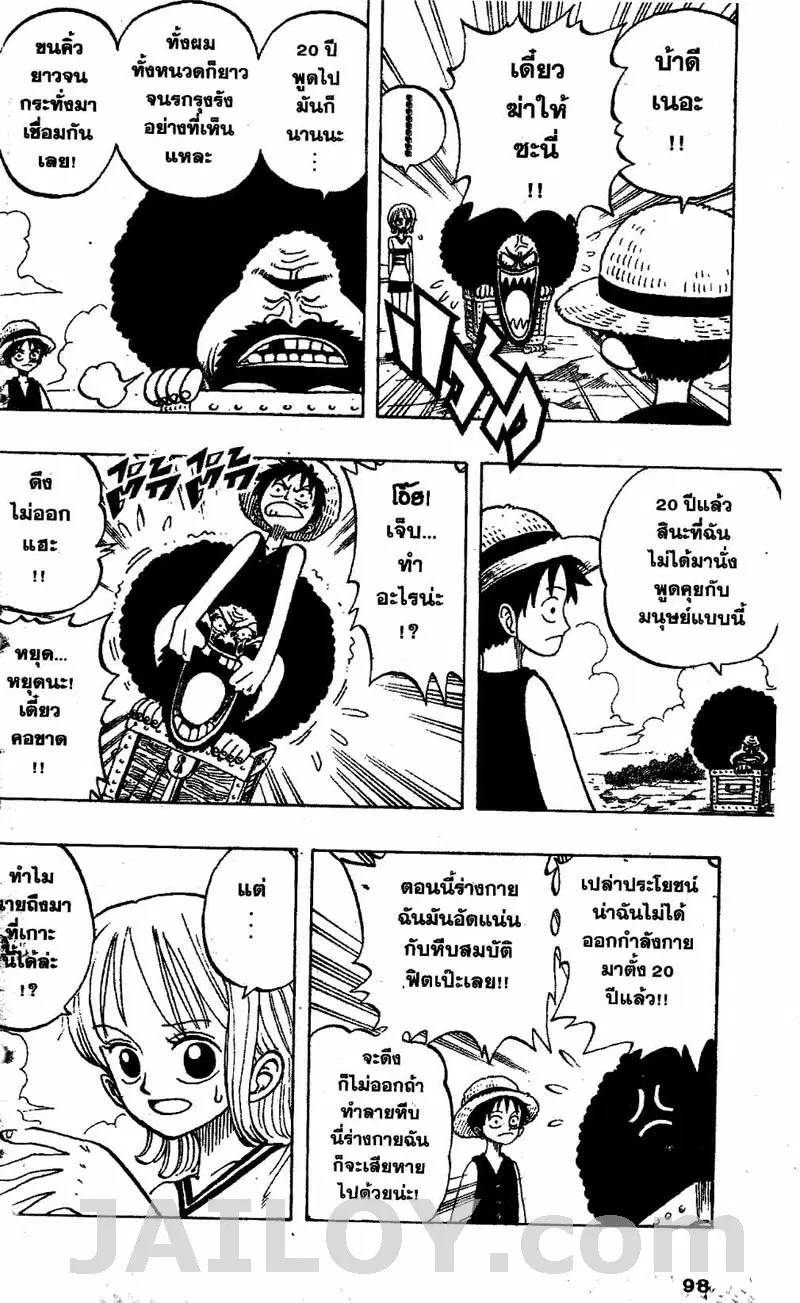 หน้า 12 จาก 30