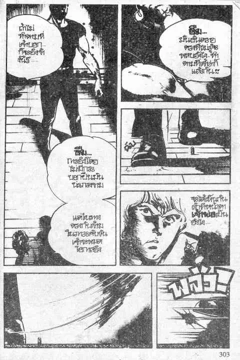หน้า 29 จาก 43