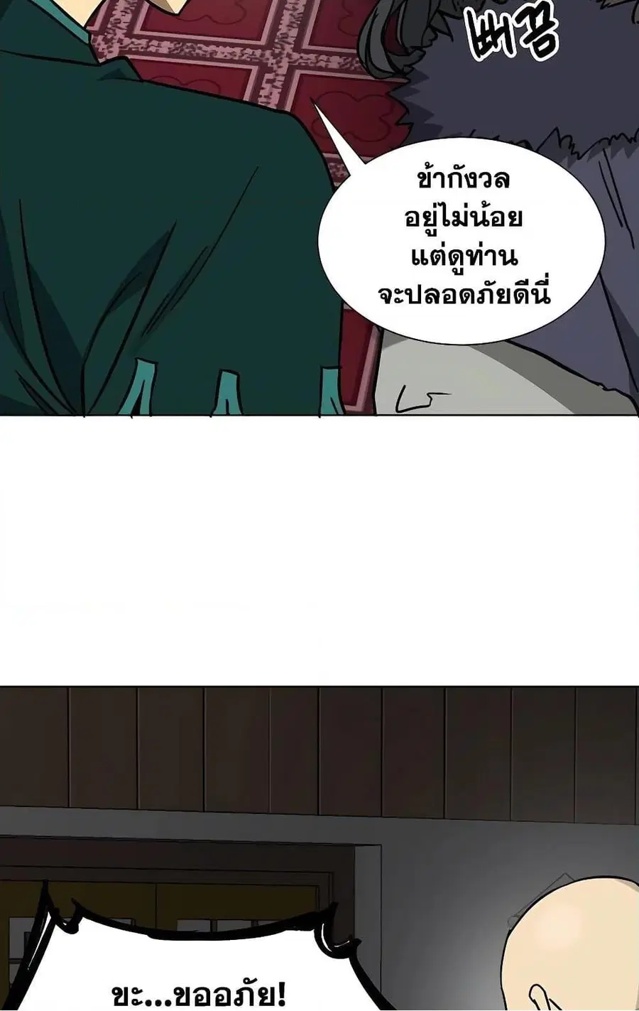 หน้า 114 จาก 150