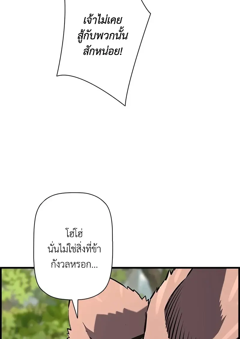 หน้า 35 จาก 108