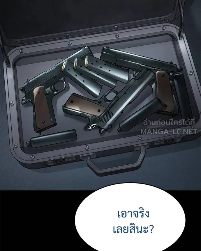 หน้า 25 จาก 221