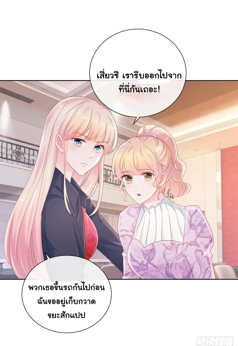 หน้า 4 จาก 34