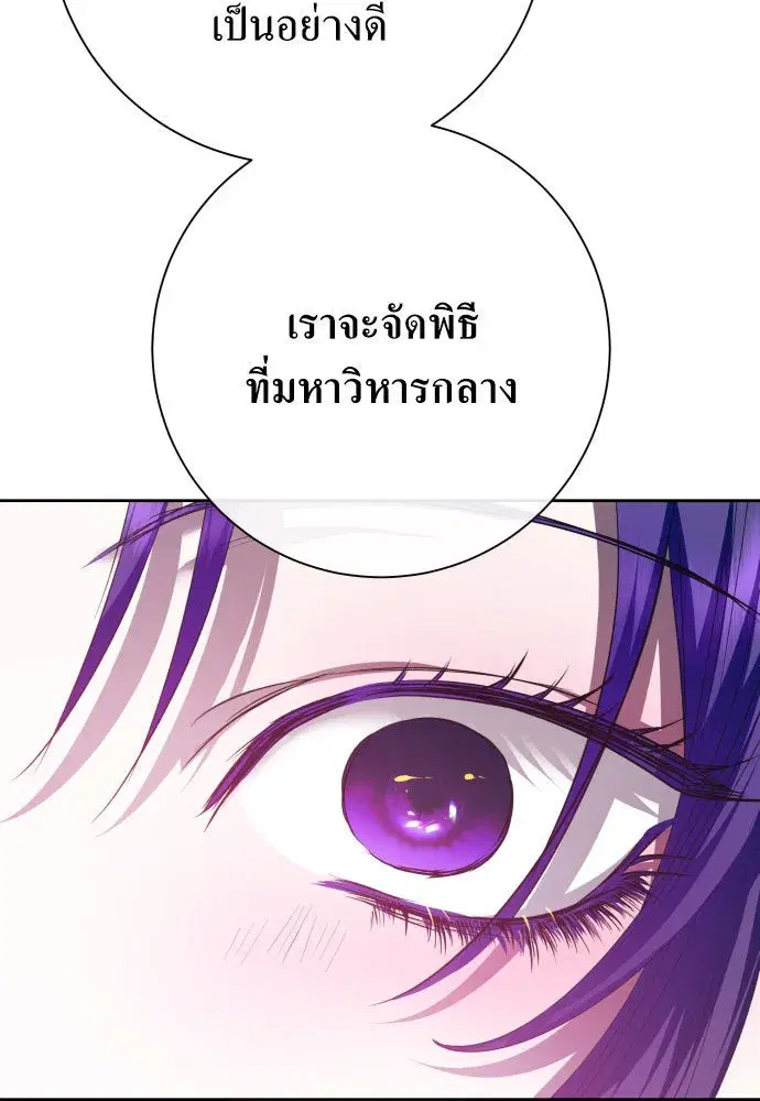 หน้า 70 จาก 175