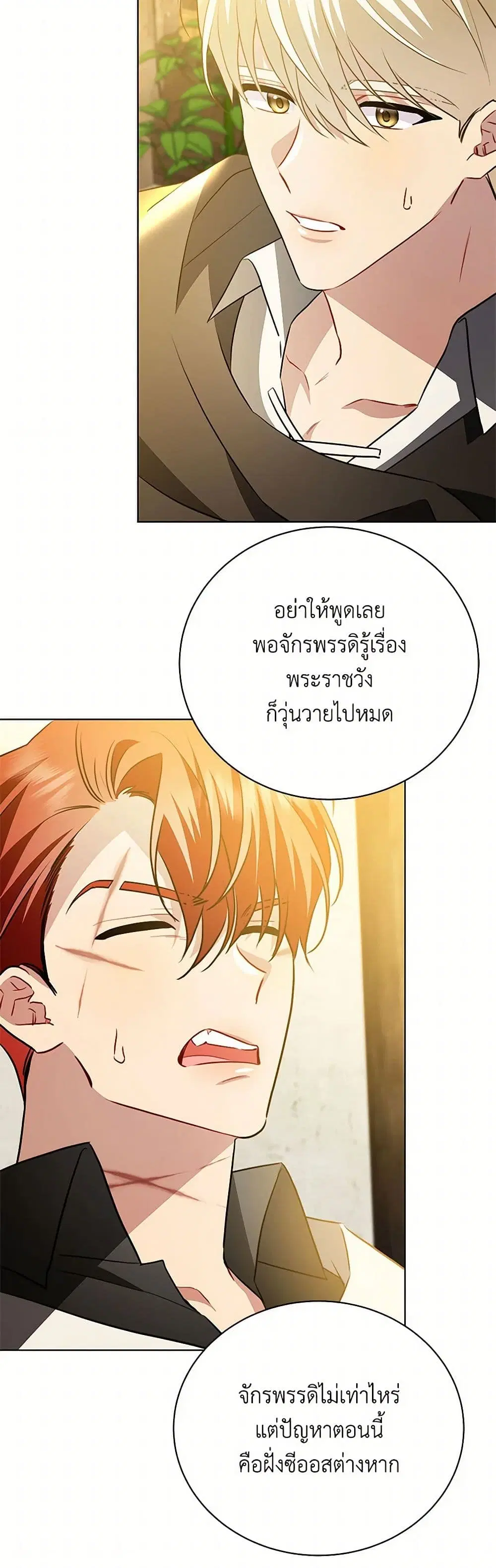 หน้า 38 จาก 47