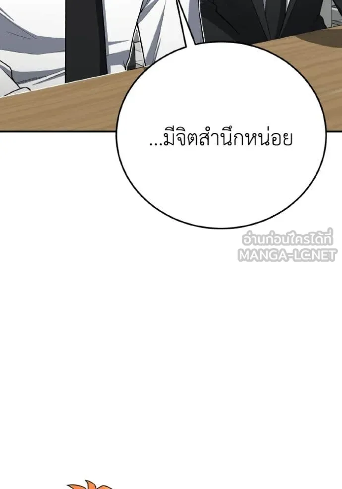 หน้า 103 จาก 155