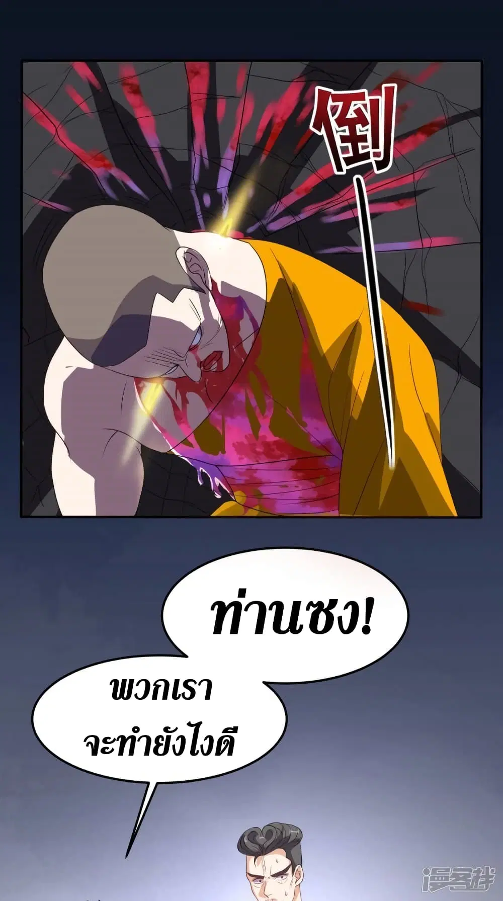 หน้า 28 จาก 30