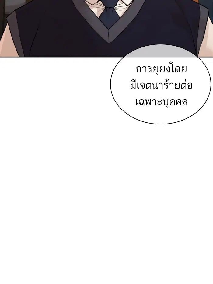 หน้า 45 จาก 163