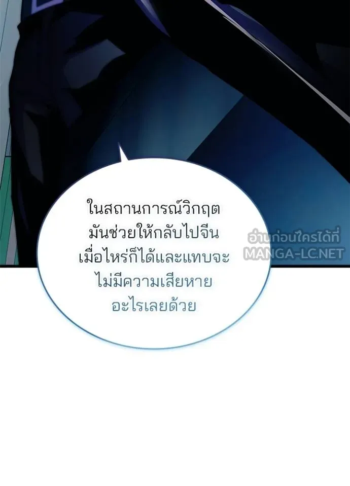 หน้า 57 จาก 173