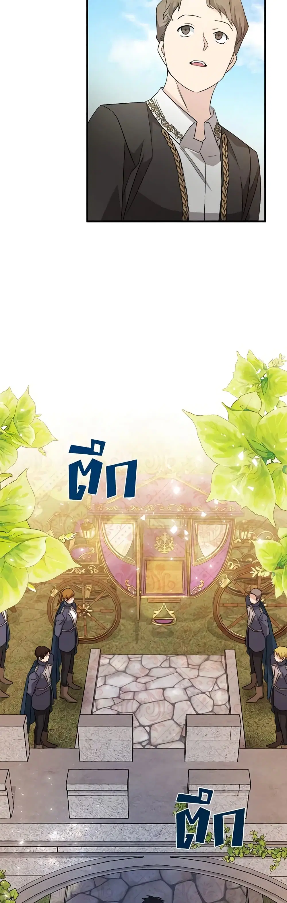 หน้า 35 จาก 51
