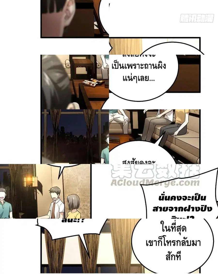หน้า 6 จาก 11