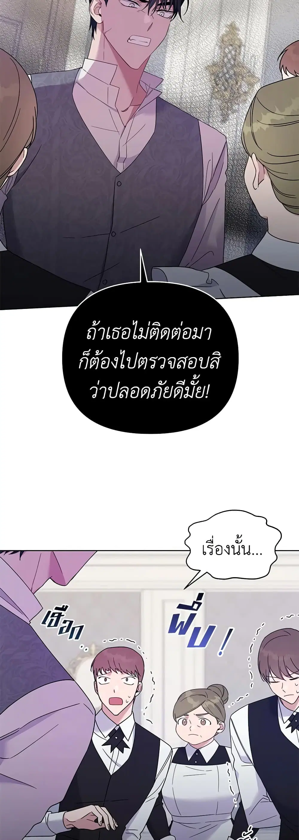 หน้า 4 จาก 50