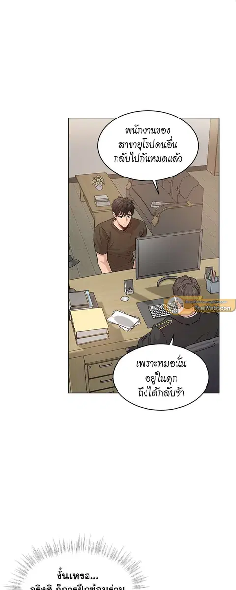 หน้า 25 จาก 63