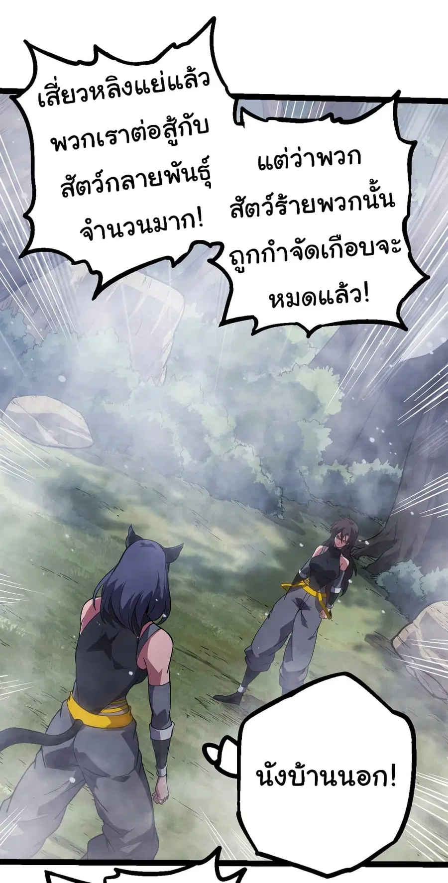 หน้า 17 จาก 51