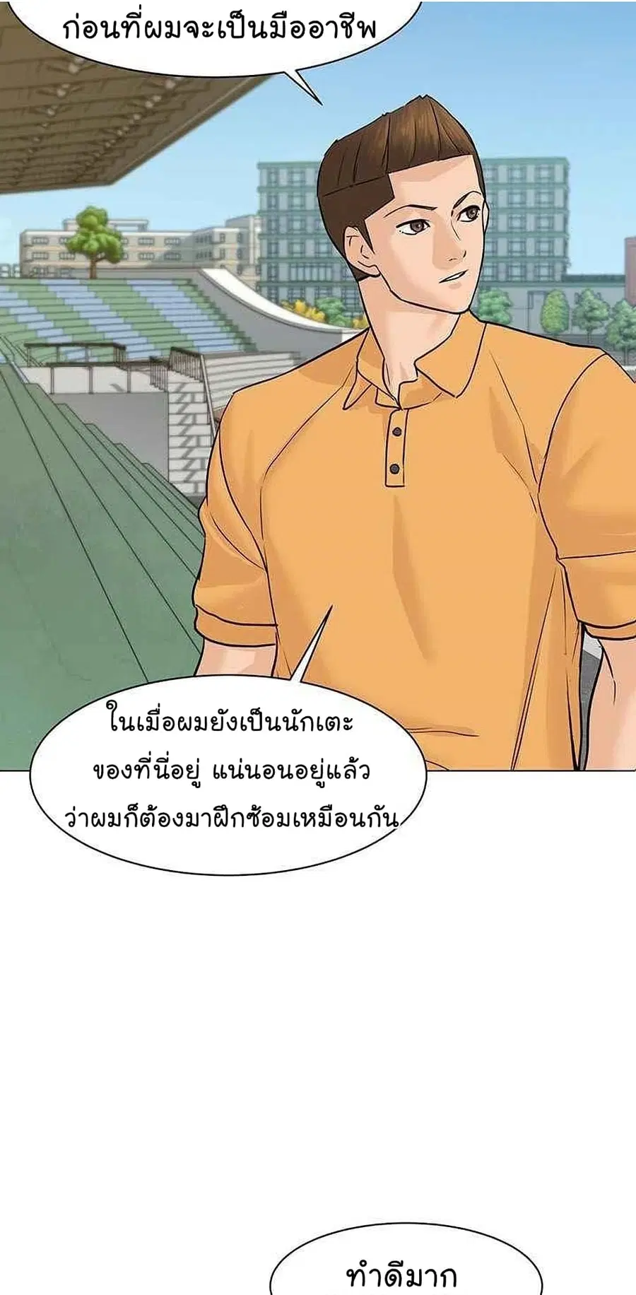 หน้า 17 จาก 101