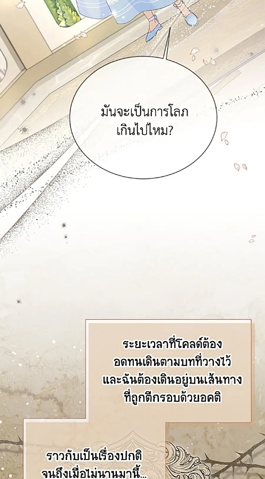หน้า 41 จาก 52