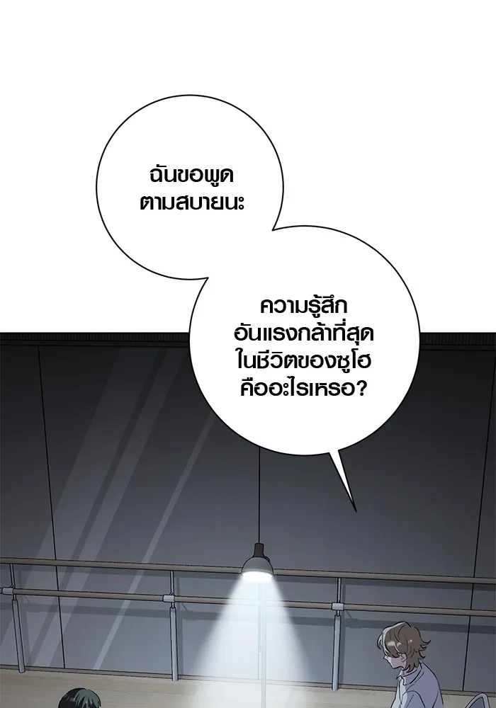 หน้า 38 จาก 131
