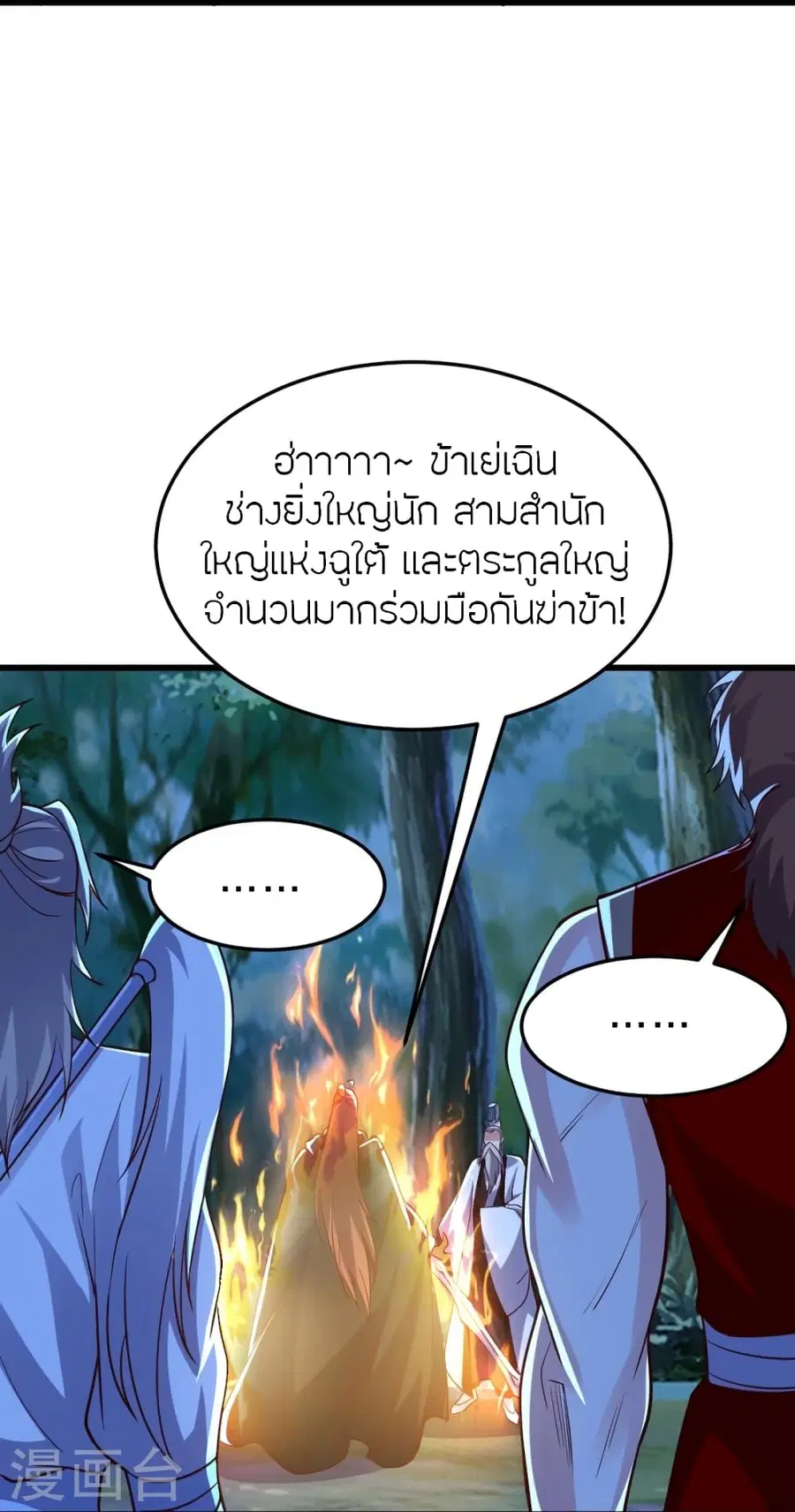 หน้า 20 จาก 96