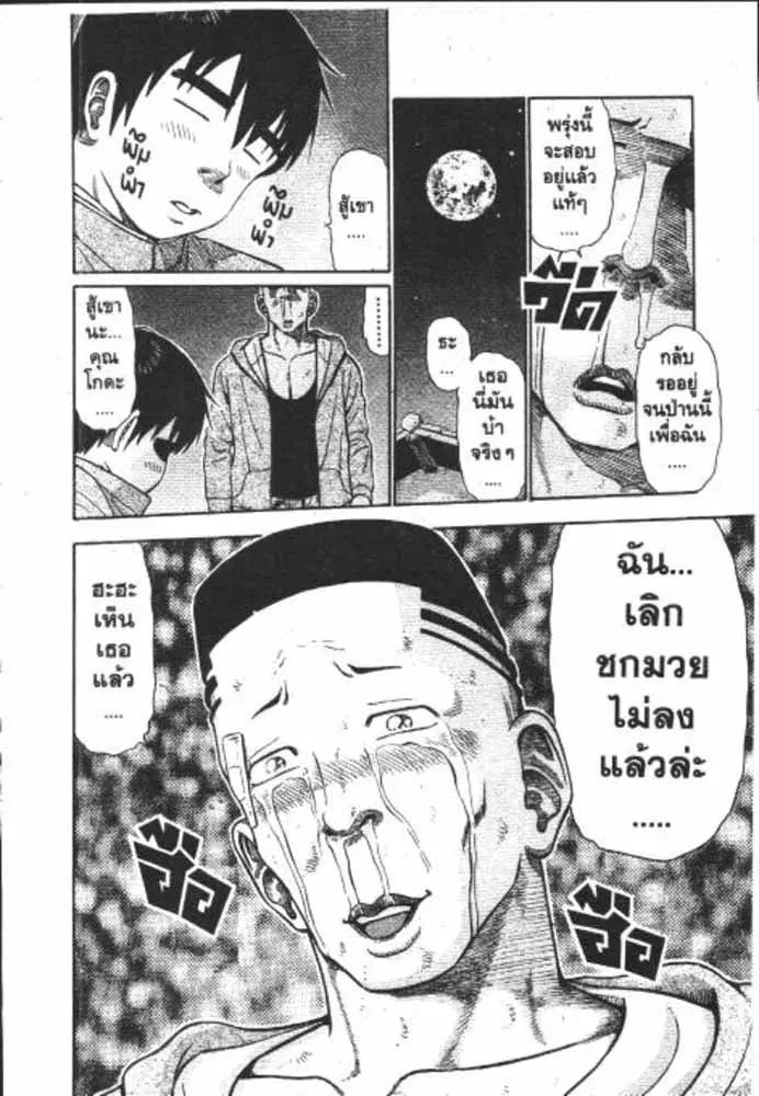 หน้า 21 จาก 29