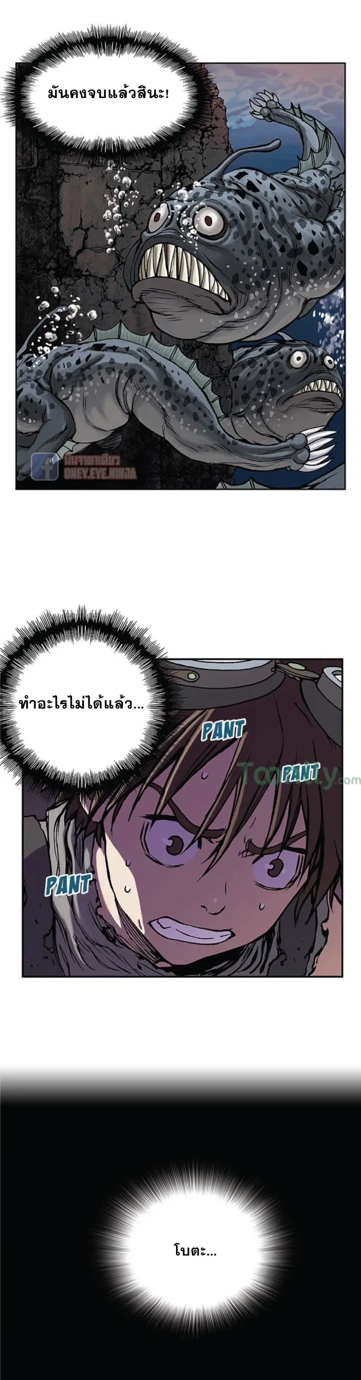 หน้า 16 จาก 21