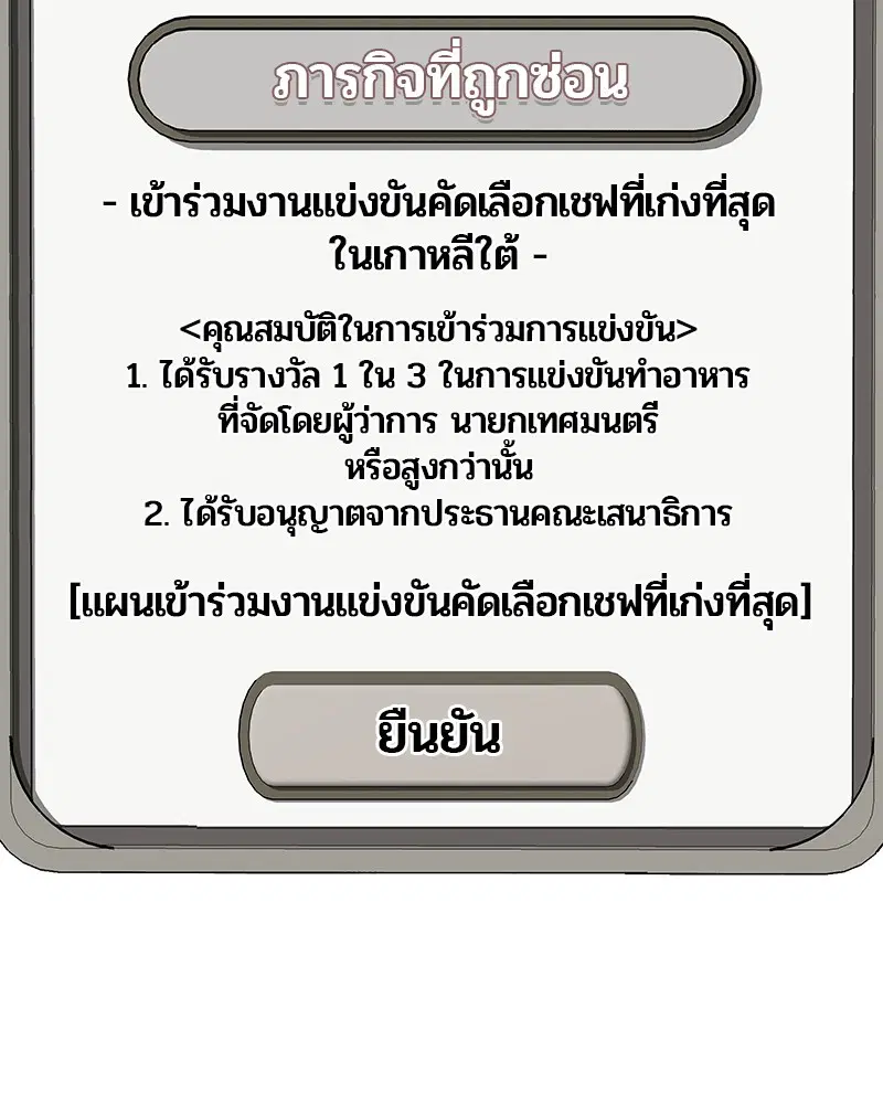 หน้า 2 จาก 113