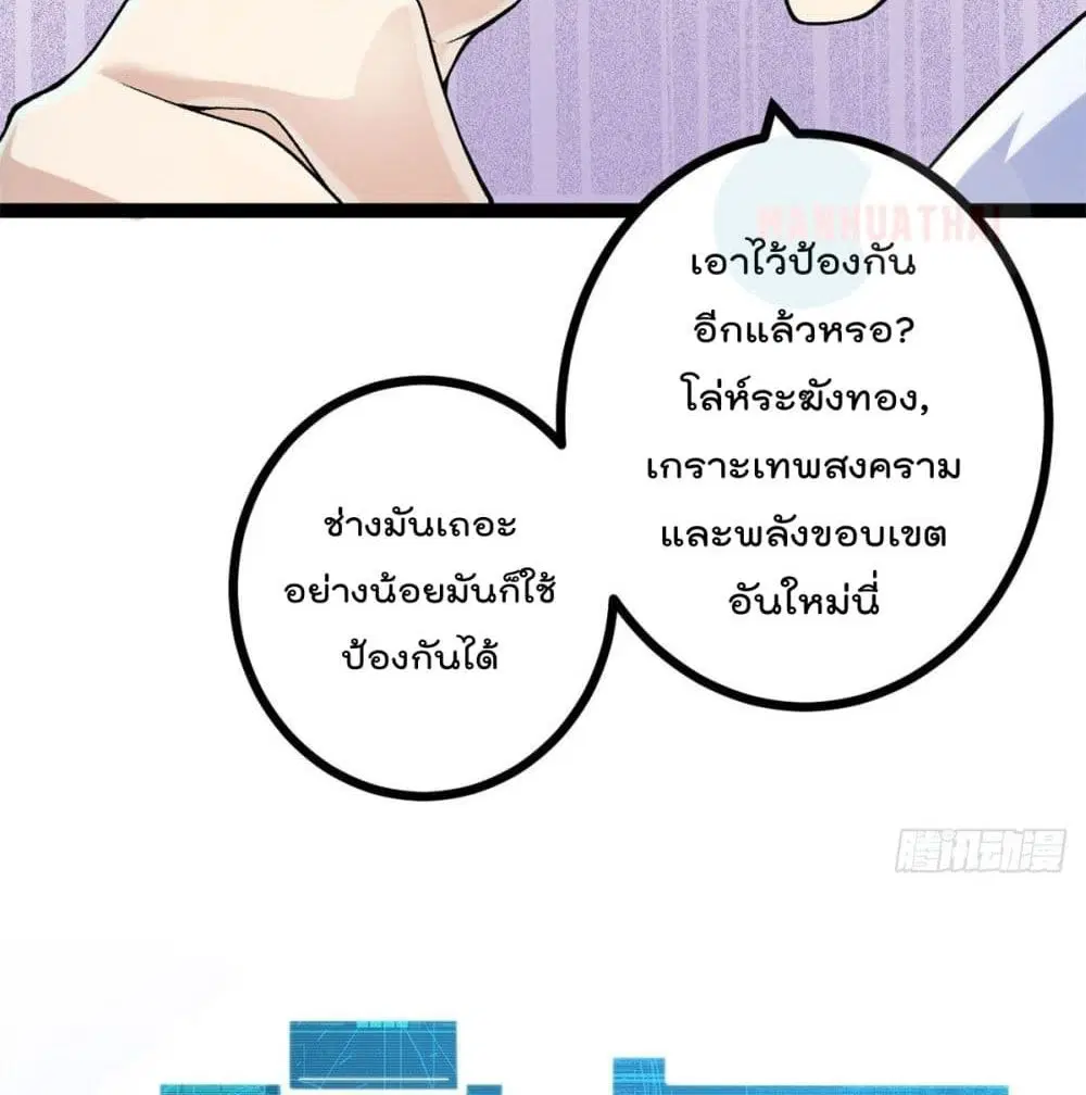 หน้า 49 จาก 62