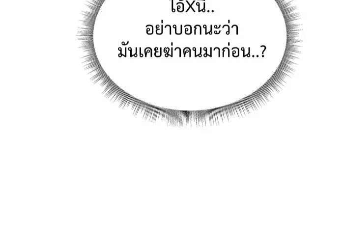 หน้า 8 จาก 154