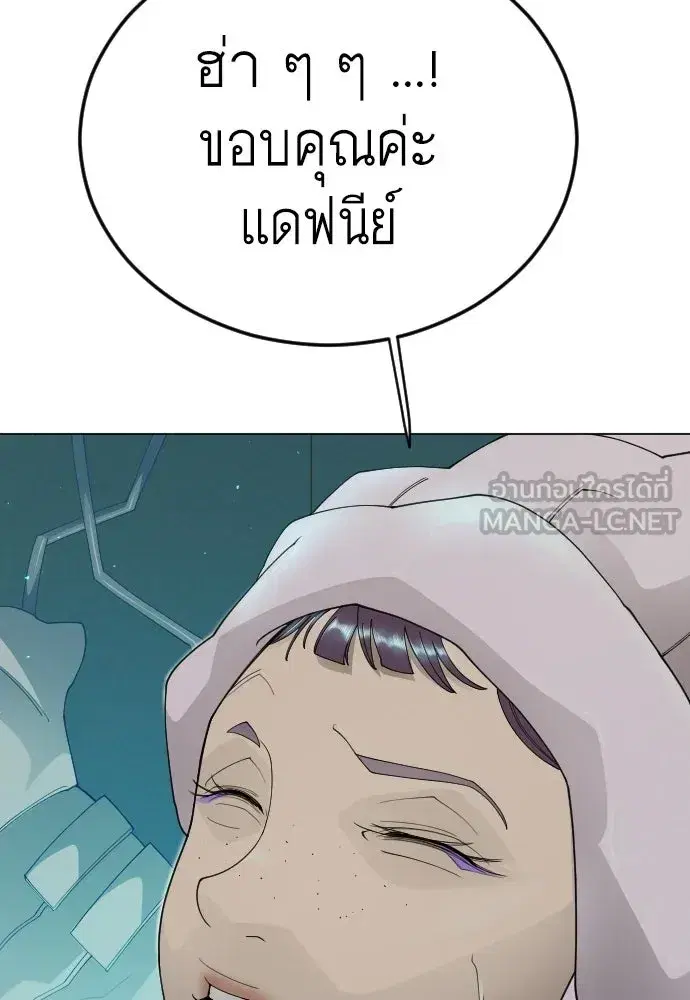 หน้า 144 จาก 193