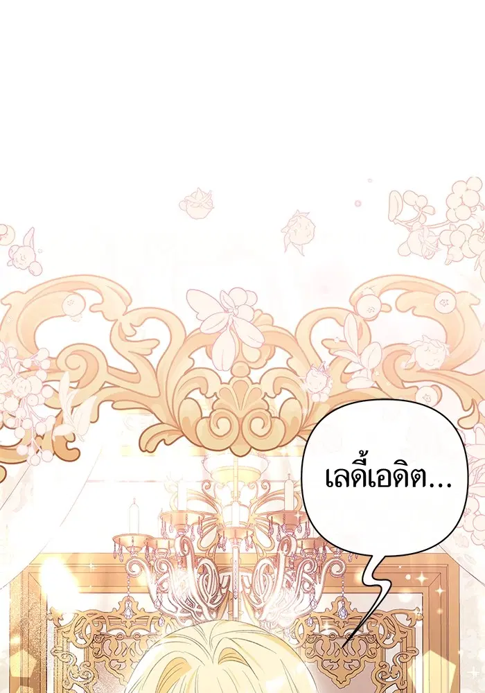 หน้า 1 จาก 139