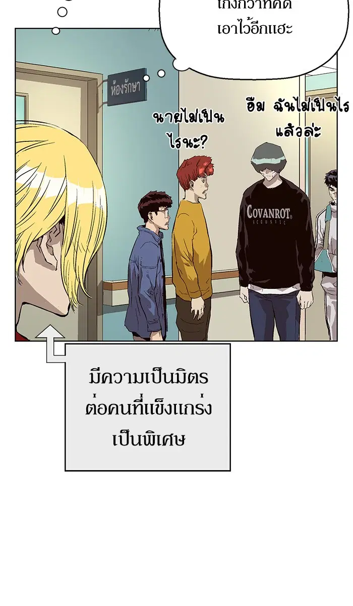 หน้า 58 จาก 112