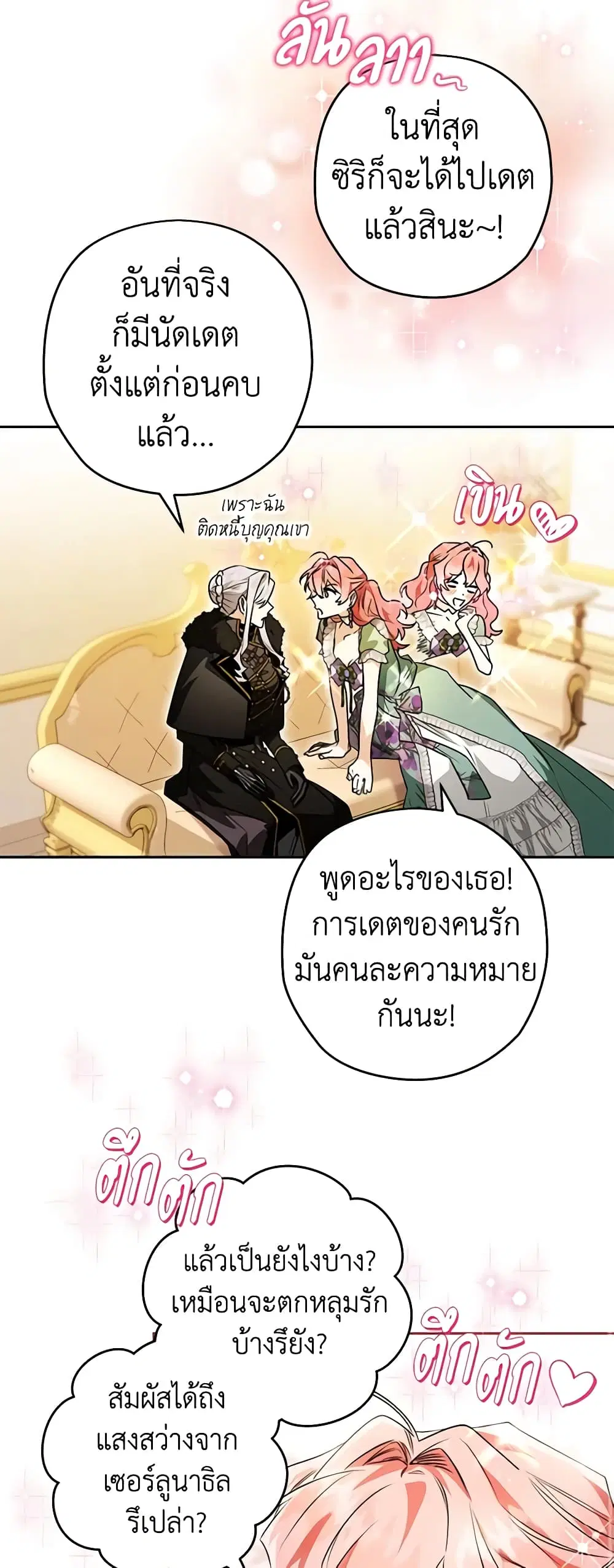 หน้า 34 จาก 44