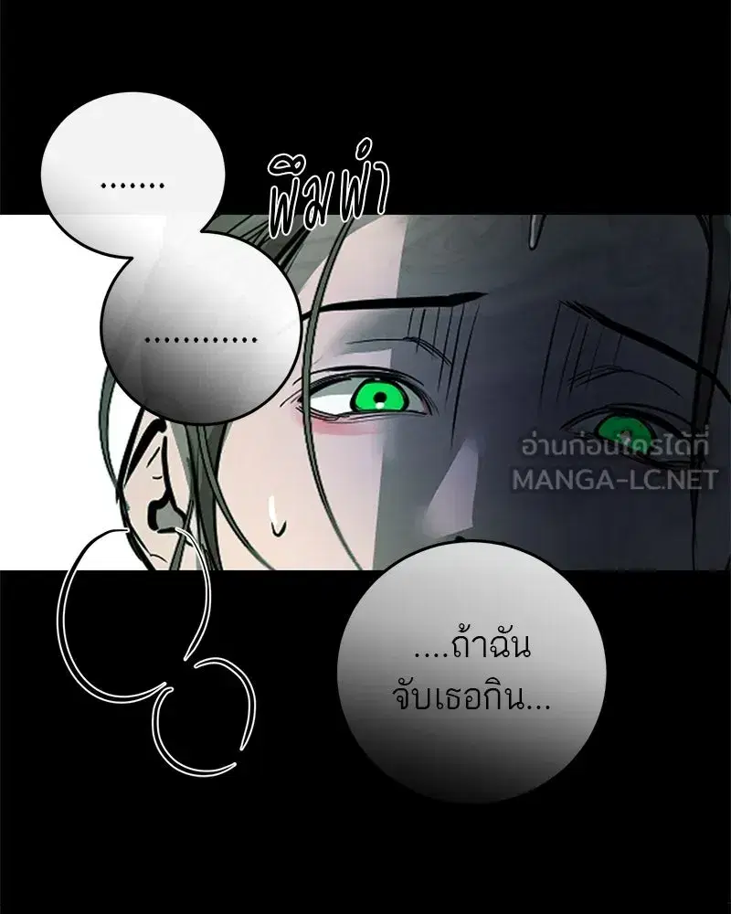 หน้า 12 จาก 121