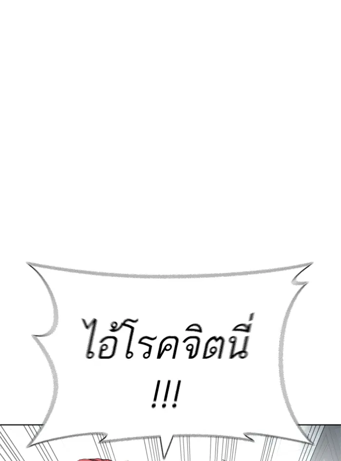 หน้า 158 จาก 210