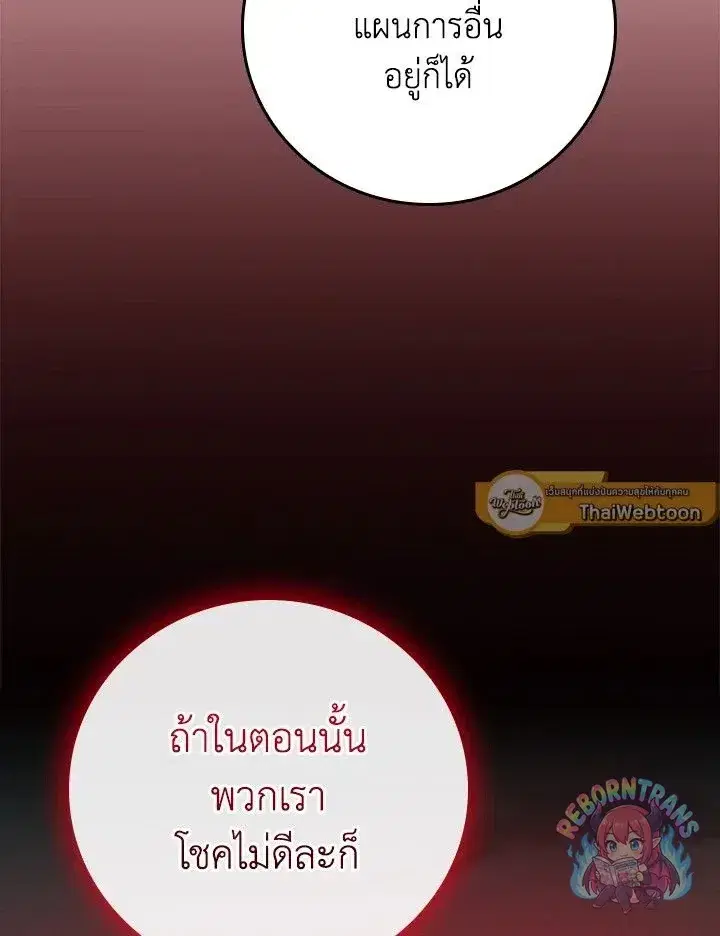 หน้า 7 จาก 141
