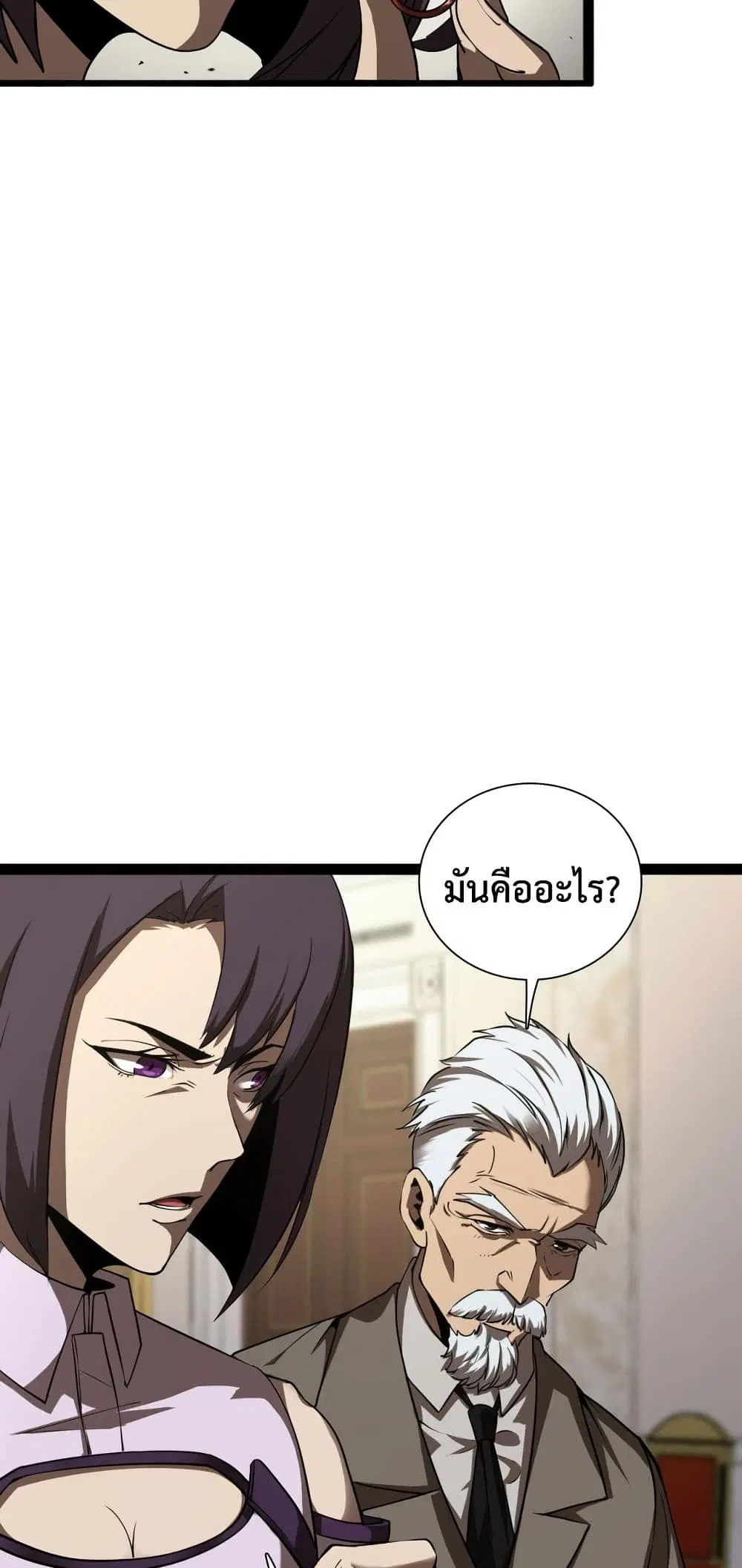 หน้า 31 จาก 52